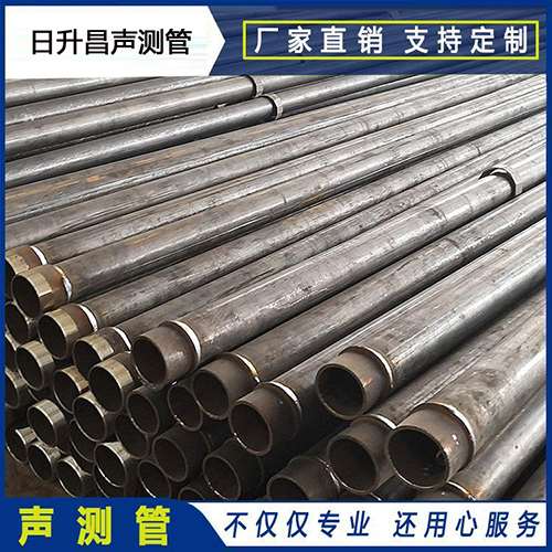 保德声测管外观质量有哪些要求?