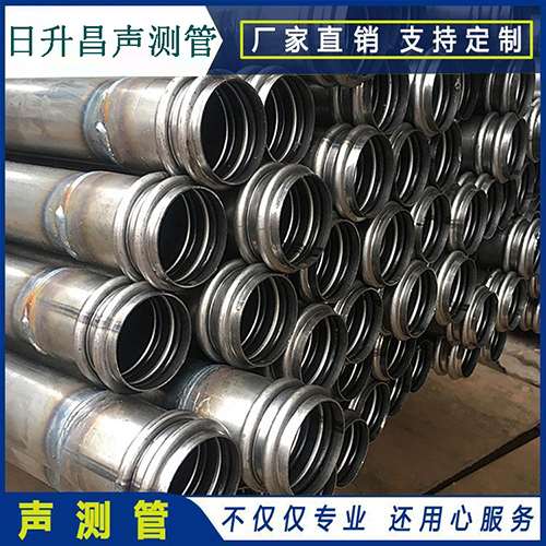 保德声测管现场检测用什么方法?
